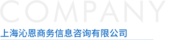 廣東東元高新材料有限公司
